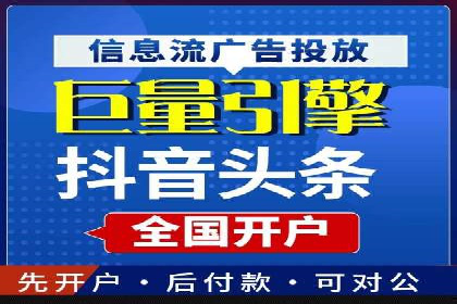 成功案例：如何利用信息流营销提升品牌影响力