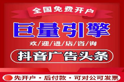 案例分析：百度信息流在电商领域的应用