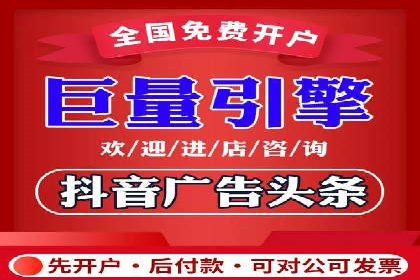 推广开户成本估算案例
